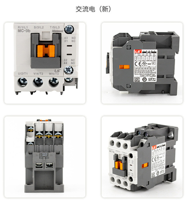 GMC Series Micro Coil LG / LS Production Electromagnetic AC Contactors GMC-9-12-18-22-32-40-50-75-85