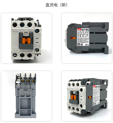 LG / LS Reverse Contactor , AC Electromagnetic Contactor 50 / 60Hz